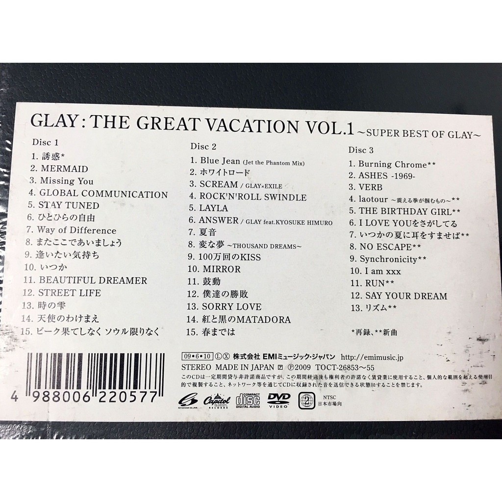 日版3cd Dvd Glay 精選 新曲 The Great Vacation Vol 1 Super Best Of 蝦皮購物