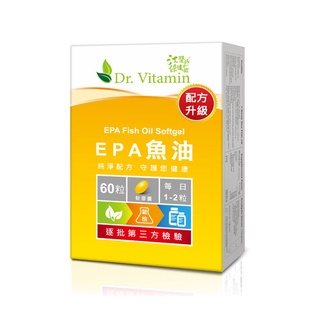 【Dr. Vitamin】EPA魚油升級版(60顆/盒) 江醫師保健館 江守山醫師推薦 深海魚油