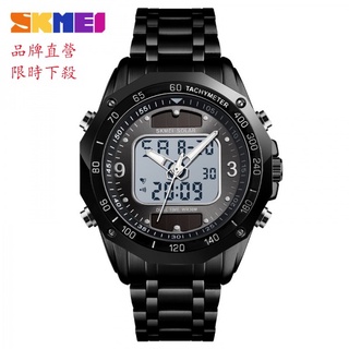 時刻美 SKMEI 1493 太陽能雙顯電子錶 鋼帶運動戶外學生男士創意款手錶