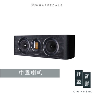 Wharfedale 4.CS 中置喇叭｜中央聲道｜公司貨｜佳盈音響
