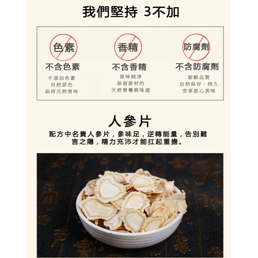 愛他就給他買 人參五寶茶老公茶固本培元滋補強身八寶十寶茶枸杞人參黃精瑪卡桑葚養身腎茶養生茶