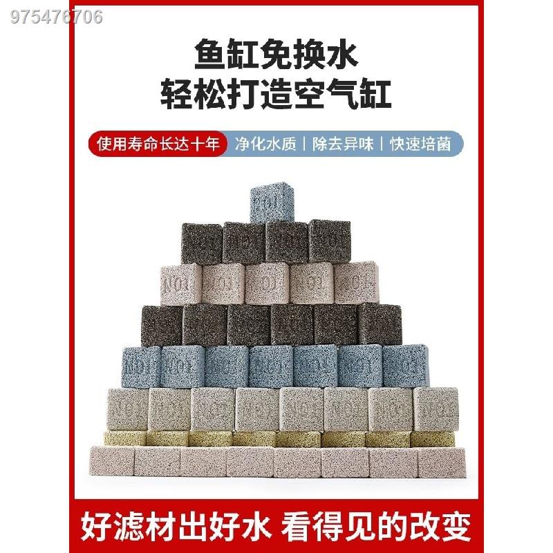 魚缸濾材 飛比價格 優惠價格推薦 22年3月