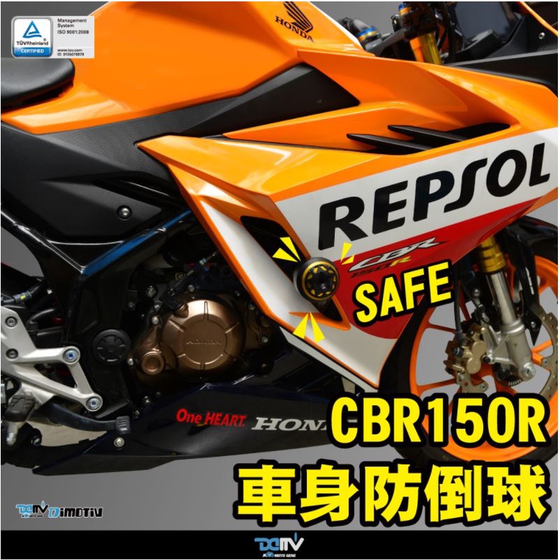【93 MOTO】 Dimotiv Honda CBR150R 21-23年 Safe款 車身柱 車身防倒球 車身防摔球