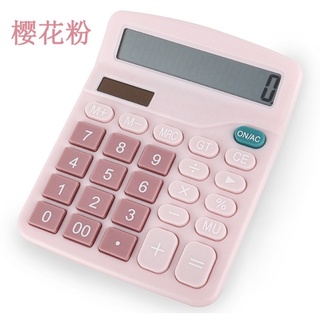 現貨 計算機 電池款+太陽能雙重用 商用電子計算機 綠/粉/黑三種顏色 雙重功能 太陽能或裝電池！