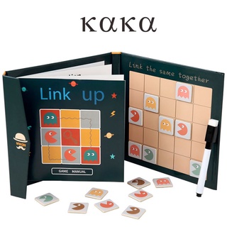 木製磁性3D迷宮連連看遊戲棋摺疊書本式兒童思維訓練益智玩具【KAKA】