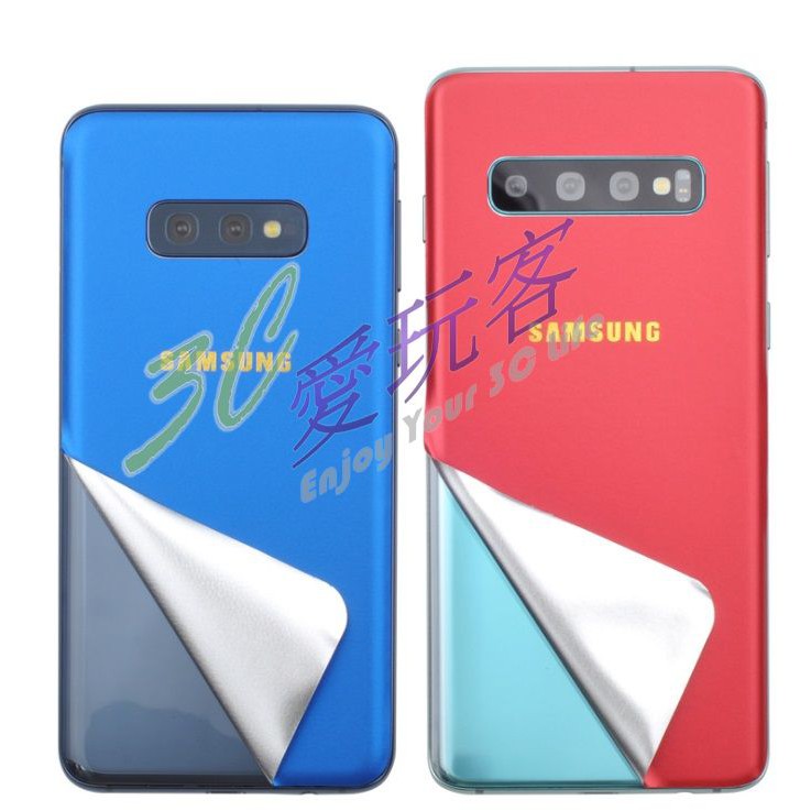 彩色 冰膜 Note9 S10 9 Plus S10E 三星 機身貼 金屬質感 背貼 背膜 保護貼 機身膜 全機包膜