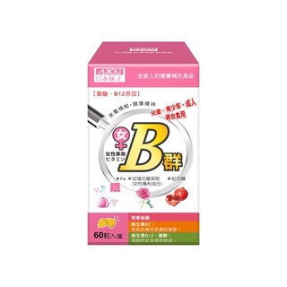 【日本味王】維生素B群+鐵 (60粒/盒) (女用維他命B群)