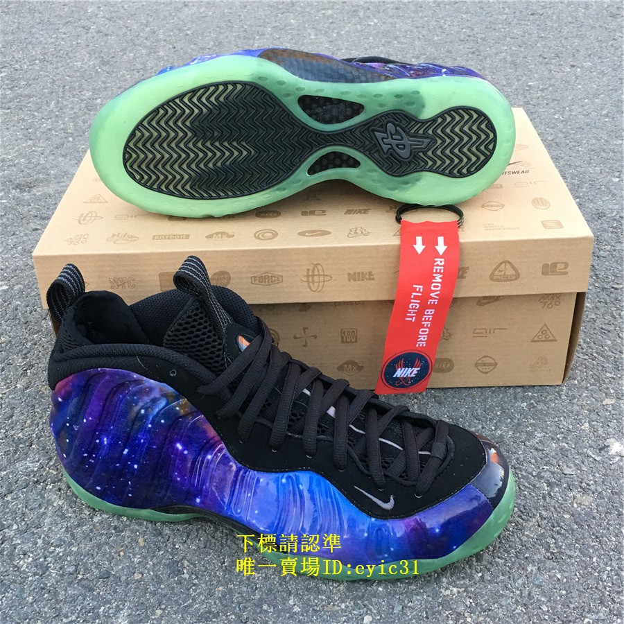 Nike Air Foamposite One Copper 2017Sole By Style