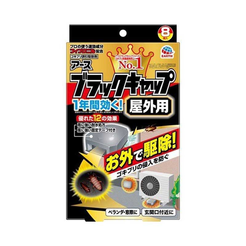 日本直送 	EARTH/地球制藥 戶外黑帽除蟑螂屋 8個