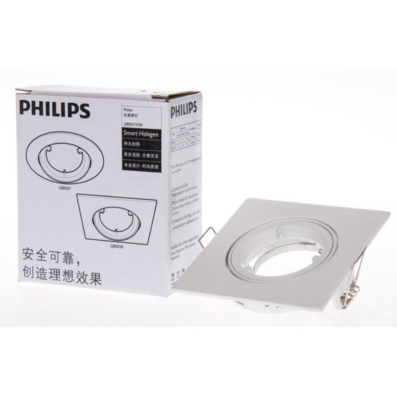 PHILIPS 飛利浦 QBS028 MR16 GU5.3 可調整型 崁燈 射燈 天花燈 LED 筒燈 白 前換光源