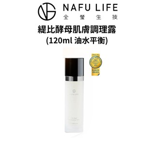 全瑩生技 nafu life 緹比酵母肌膚調理露 (120ml) 買五送一 台灣公司貨 現貨 廠商直送