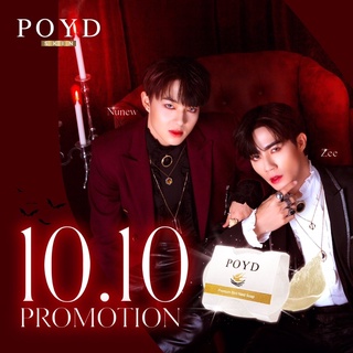 CutiePie Boxset ZeeNunew MaxNat TutorYim | fpfs.com.py