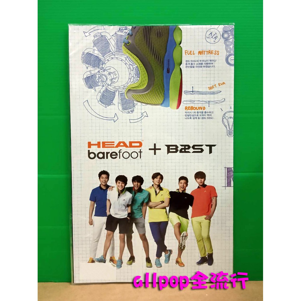 Beast Head Barefoot 型錄海報 Allpop Hightlight 韓國目錄絕版收藏 蝦皮購物