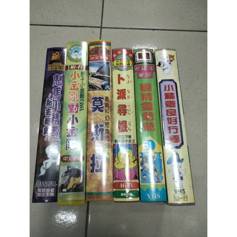 卡通錄影帶小金剛對小金剛小精靈良好行為莫斯拉鬼馬小精靈卡派尋根睡精靈爺爺CD vcd藍光光碟卡帶錄影帶