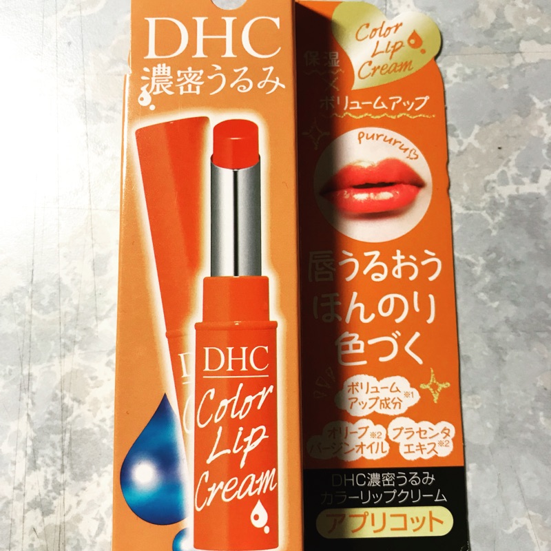 《DHC》保濕潤色唇膏。杏橘