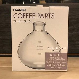 日本 Hario 虹吸式咖啡壺 賽風壺 TCA-5 下座 日本製 (5人用)