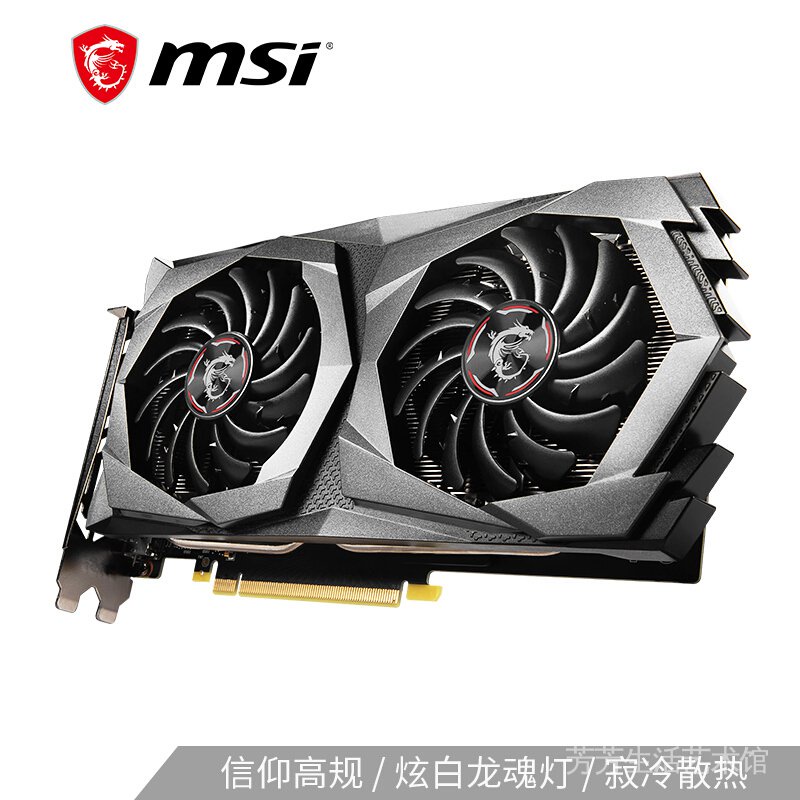 熱賣中【現貨】微星（MSI）魔龍 GeForce GTX 1650 SUPER GAMING X 4GD6 1650S旗