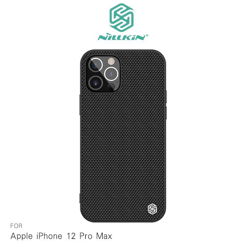 NILLKIN Apple iPhone 12 Pro Max (6.7吋) 優尼保護殼