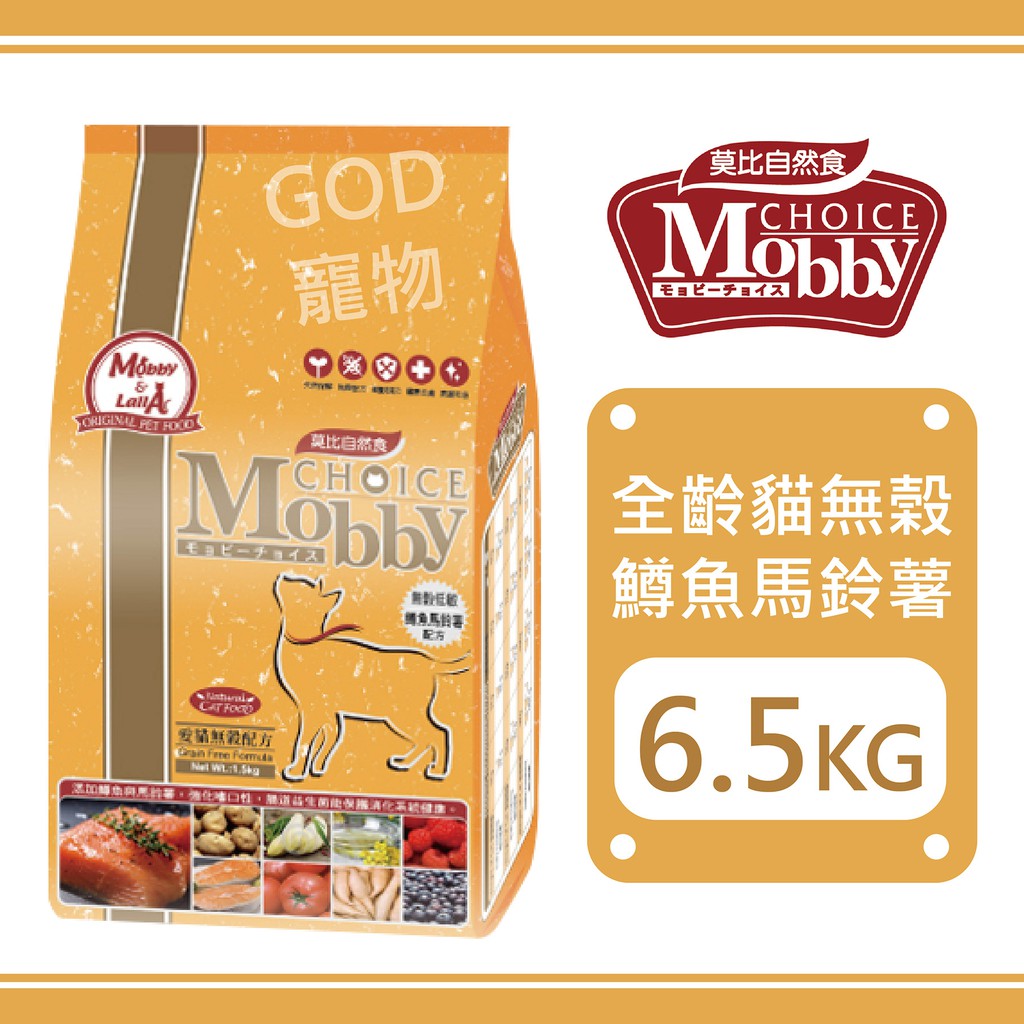 Mobby莫比-愛貓無穀鱒魚馬鈴薯配方 6.5KG