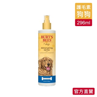 【Burt's Bees 小蜜蜂爺爺】天然肌蜜 檸檬亞麻籽柔順乾洗潔膚水 10oz - 官方旗艦店