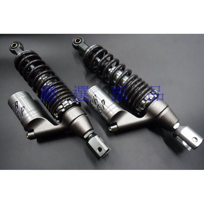 小羊 後避震器 送防盜螺絲 雙槍倒瓶320~330mm G5 超5 150 GTR AERO RAY 125 舊勁戰
