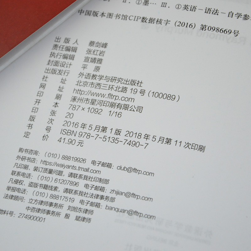 現貨y 劍橋初級英語語法 練習共2本 第三版中文版 正版英語在用 中小學初高中大學四六級考研入門自學零基礎英語語法實用大