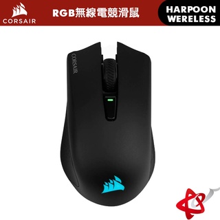 Corsair 海盜船 Harpoon RGB Wireless 無線 光學滑鼠 促銷