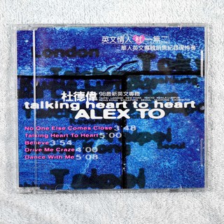 Y-0068-杜德偉 Talking To My Heart 宣傳非賣品單曲CD