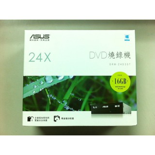 @淡水硬漢@ ASUS 華碩 DVD燒錄機 DRW-24D5 SATA介面 DVD-RW 24X 內接式 黑色 光碟機