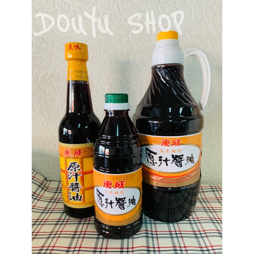 🌈胖豆-東成醬油/原汁醬油500cc/兩種包裝唷!!!