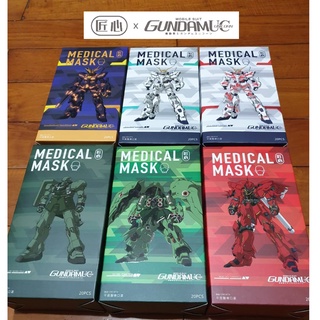 -匠心- 鋼彈口罩 成人平面醫療口罩 新安洲 獨角獸 解放獨角獸 報喪女妖 吉翁量產MS 剎帝利 數位迷彩 套組