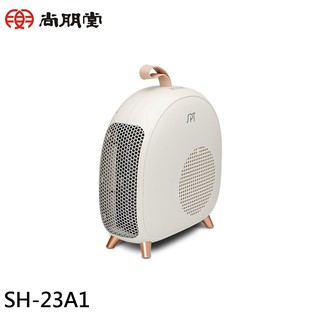 SPT 尚朋堂 即熱式電暖器 SH-23A1 現貨 廠商直送