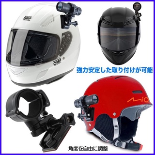 DB-1 pro KT888 3m VHB M777 M797快拆支架夾座行車記錄器固定架黏貼安全帽車架手電筒夾具固定座