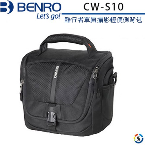 BENRO百諾 CW-S10(小型) 酷行者單肩攝影輕便側背包