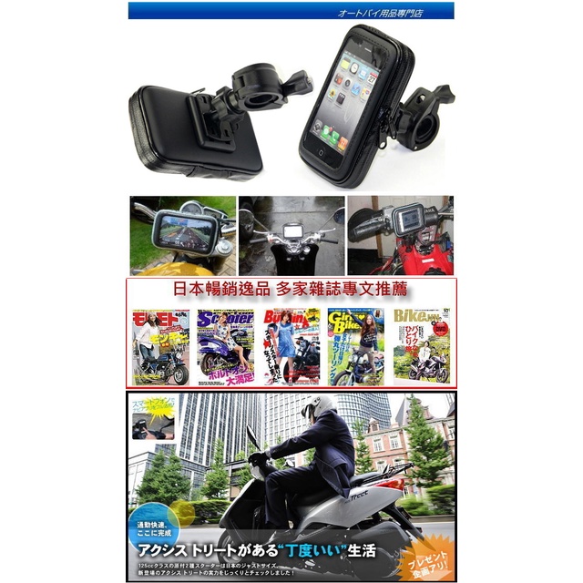 FORCE 155 FORCE155 ABS Yamaha iphone15 特仕版機車手機座固定架手機架改裝支架固定座