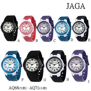 【山姆大叔工作坊】捷卡/冷光 指針錶 石英錶 JAGA AQ71_AQ68多種顏色可選