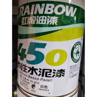 虹牌450有光水泥漆白色 百合白 玫瑰白(1加侖)