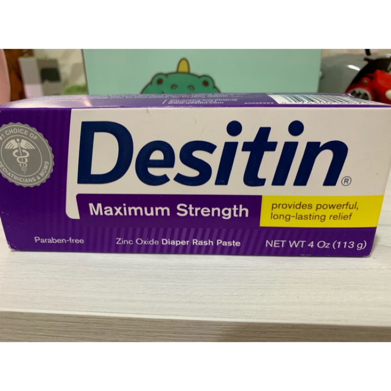 美國🇺🇸Desitin屁屁膏