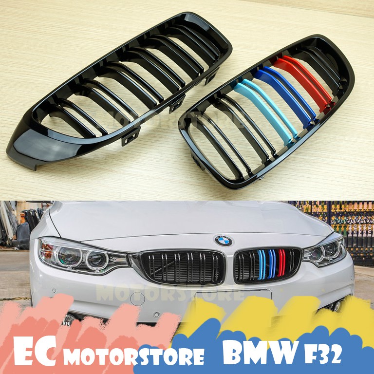 BMW F32 F33 F36 M4款 2014-2020 亮黑 雙槓 三色 鼻頭 水箱罩 水箱護罩