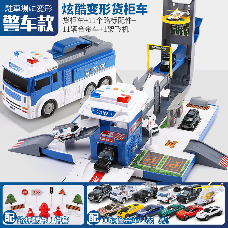 變形車玩具卡車大號兒童貨櫃車可變形警車男孩合金汽車工程車巴士
