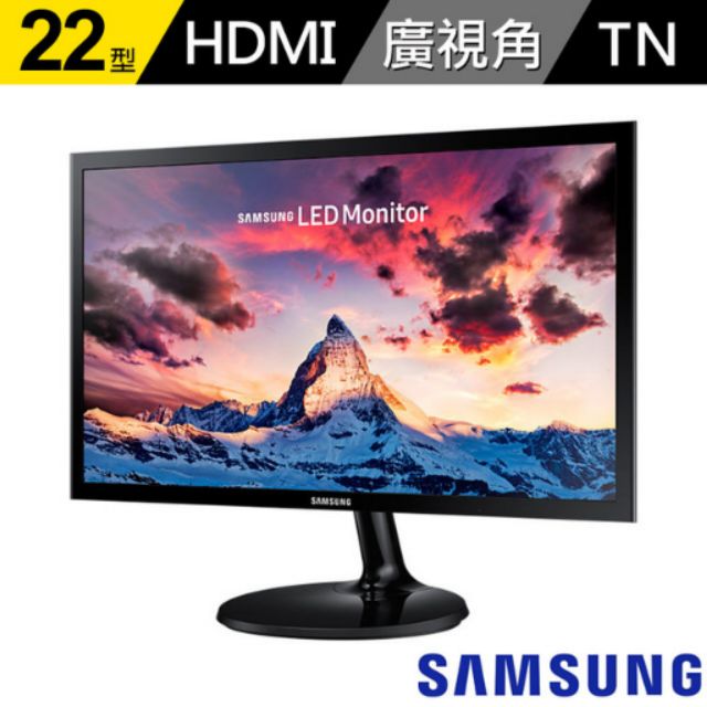 SAMSUNG】S22F355FHE 22型 零閃屏 極薄機身液晶螢幕

（限宅配）