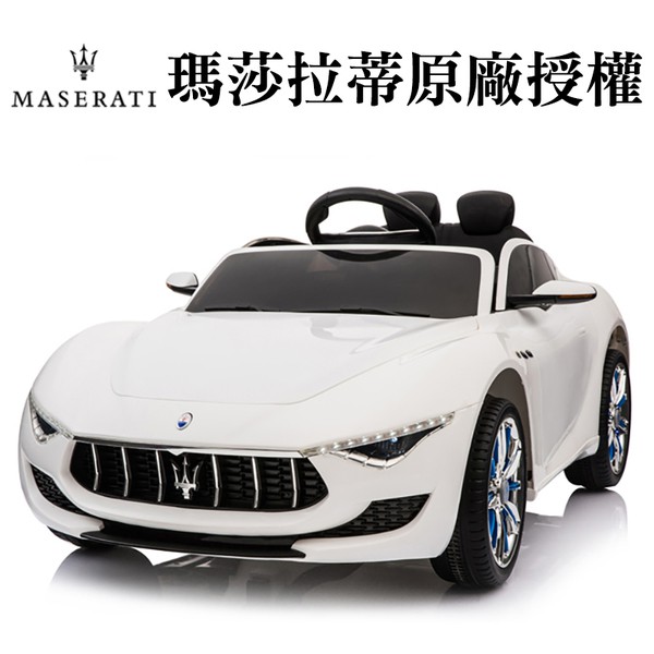 兒童電動車MASERATI瑪莎拉蒂授權螢幕MP4 發泡胎 皮椅 電子方向盤