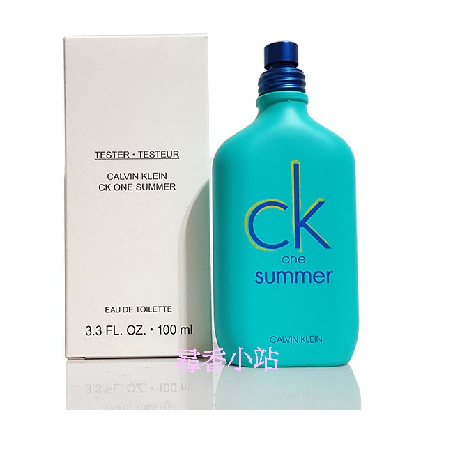 《尋香小站 》CK ONE SUMMER 2020夏日限量版淡香水 100ML TESTER 包裝