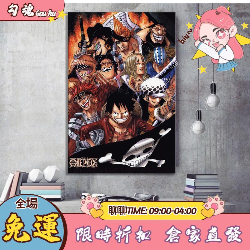 免運實拍 One Piece 海賊王超新星十一人最惡世代的海賊卡通壁貼掛畫裝飾畫臥室書房房間裝飾sj67 蝦皮購物