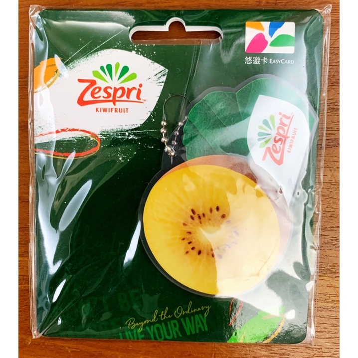 🔥快速出貨🔥 免運可刷卡💯 🌈 限量 Zespri 奇異果造型悠遊卡 奇異果悠遊卡 平面卡