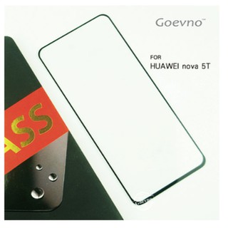 Goevno HUAWEI nova 5T 滿版玻璃貼