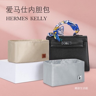 包中包 內襯 適用于愛馬仕Hermes凱莉kelly25 28 32內襯內膽包收納整理包中包-sp24k