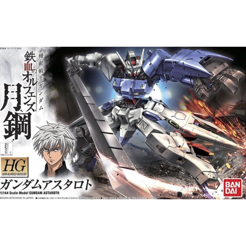 BANDAI 組裝模型 機動戰士鋼彈 鐵血的孤兒外傳 月鋼 HG 1/144 君魔鋼彈