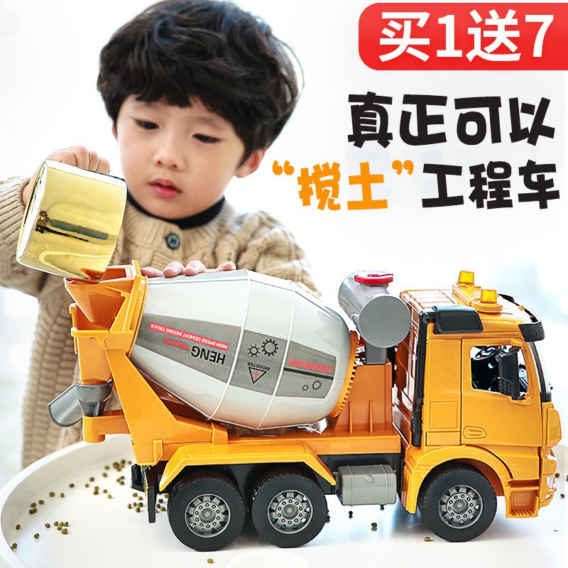 兒童混泥土工程車水泥車罐車水泥攪拌車模型大號玩具吊車聲光男孩 蝦皮購物