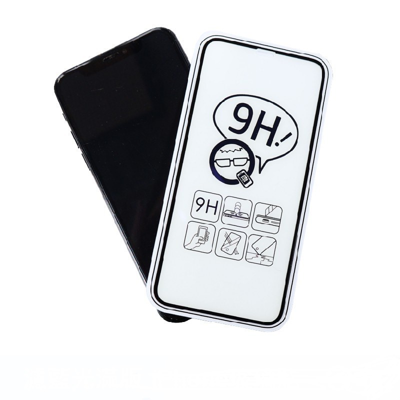 抗藍光玻璃貼 滿版玻璃保護貼 適用iPhone 12 SE2 11 Pro Max XR XS X i8/7/6 A55